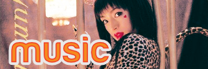 Music Banner